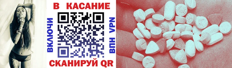 Купить наркотик Домодедово Псилоцибиновые грибы  Меф  Гашиш  COCAIN  Alpha PVP  МЕТАДОН  Амфетамин 
