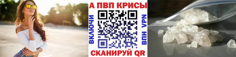 А ПВП мука  Домодедово 