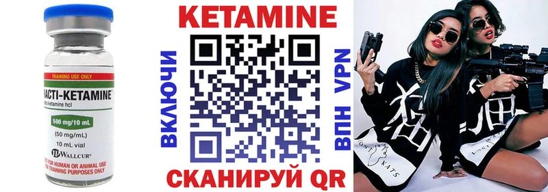 мега tor  Домодедово  Кетамин ketamine  сколько стоит 