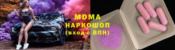 стаф Абинск