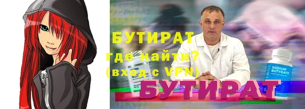 мяу мяу мука Зерноград