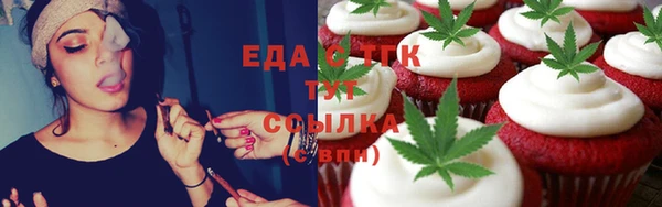 spice Алексин
