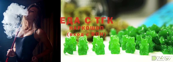 сатива Алексеевка