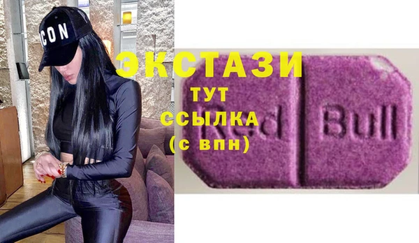 MDMA Абаза