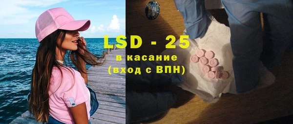 COCAINE Абдулино