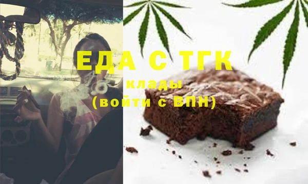 spice Алексин