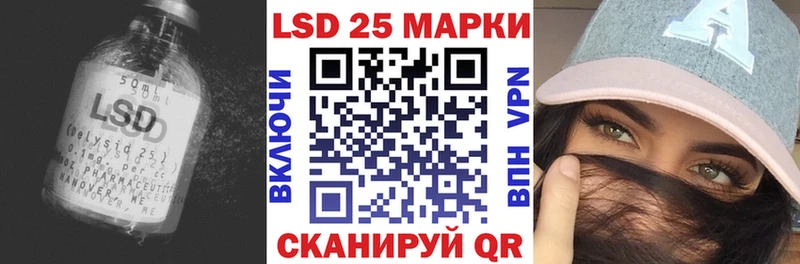 ЛСД экстази кислота Домодедово
