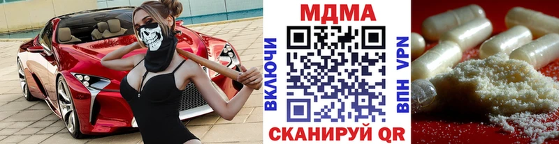 MDMA кристаллы  OMG сайт  Домодедово  цены наркотик 