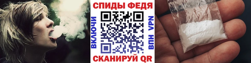 Первитин Methamphetamine  Домодедово 