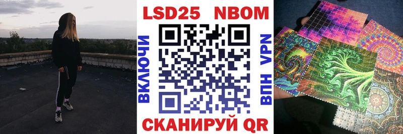 Марки NBOMe 1,8мг Домодедово