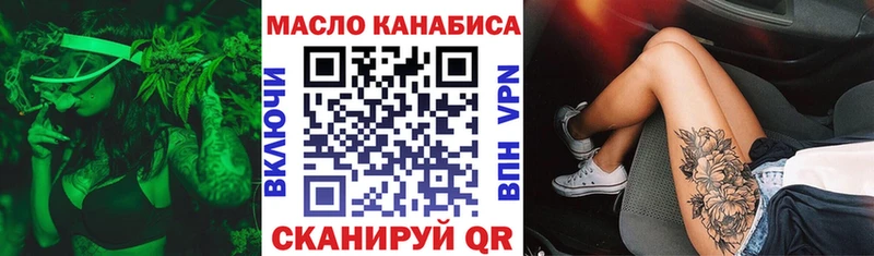 ТГК вейп  omg маркетплейс  Домодедово  сколько стоит 