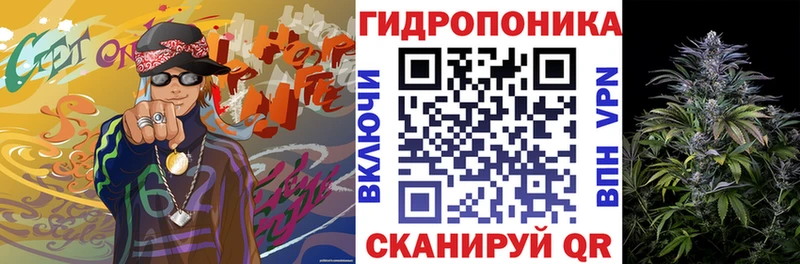 Марихуана семена Домодедово